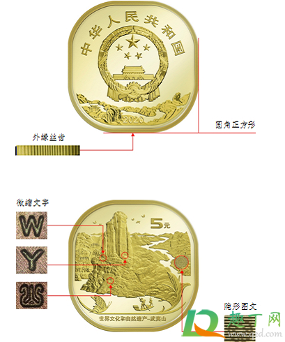 2020武夷山纪念币在哪预约(2020武夷山纪念币预约时间) 2020武夷山纪念币在哪预约(2020武夷山纪念币预约时间)