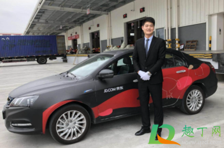 京东京尊达在哪里招聘(京尊达工资) 京东京尊达在哪里招聘(京尊达工资)