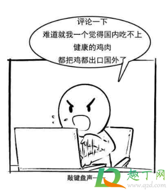 抖音热梗云人类是什么意思(什么叫抖音梗)