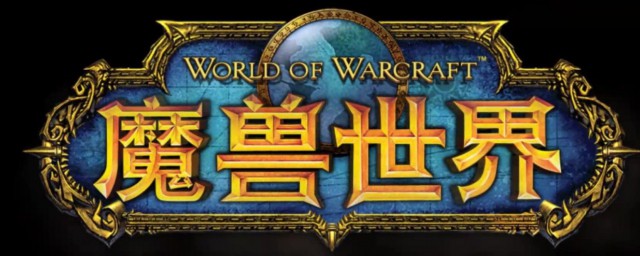 怀旧服升级推荐地方(怀旧服哪里)