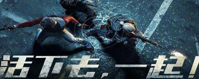 明日之后官方服务器下载教程(明日之后官方服下载安装)