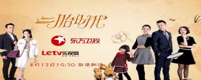 片中有丁敏陆晓东的电视剧介绍(陆晓东是哪部电视剧里的人物)