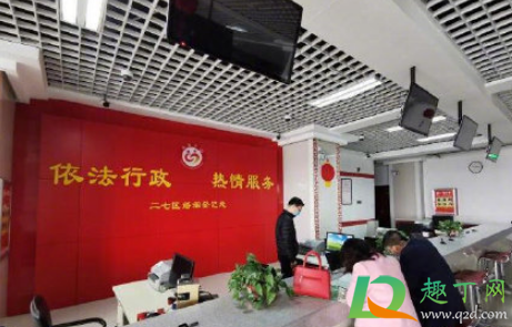 离婚冷静期会降低离婚率吗(离婚冷静期的利弊) 离婚冷静期会降低离婚率吗(离婚冷静期的利弊)