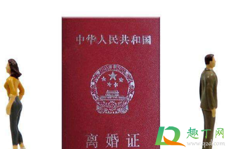 离婚证必须双方同时领取什么意思(离婚协议与离婚证是同时办理吗)