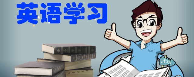 英语科代表具体职务介绍(英语科代表怎么说)