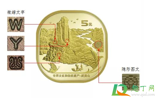 2020武夷山纪念币在哪个银行预约(2020武夷山纪念币怎么预约)