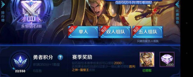 只要完成5个任务(五个任务是什么)