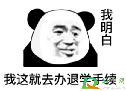 内卷是什么意思网络用语(内卷是什么意思) 内卷是什么意思网络用语(内卷是什么意思)