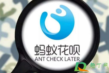 2020双十二花呗临时额度什么时候有(2020年双十二花呗有没有临时额度)