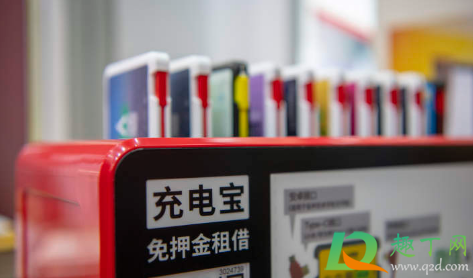 共享充电宝被植木马真的假的(充电宝会不会被植入木马)