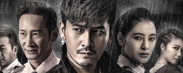 法网追凶简介(法网追凶百度百科)