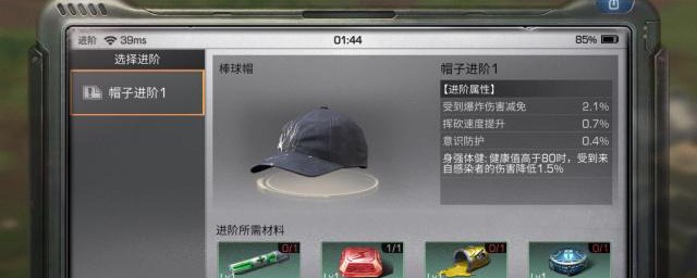 装备进阶玩法大总结(装备进阶需要消耗什么)