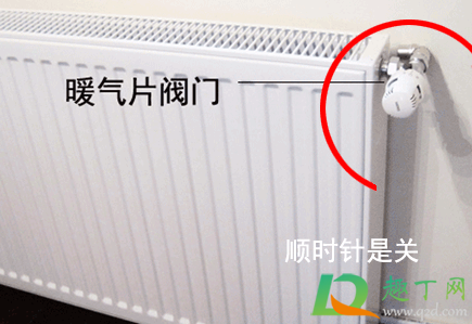 暖气片怎么开关图解(暖气片开关示意图)