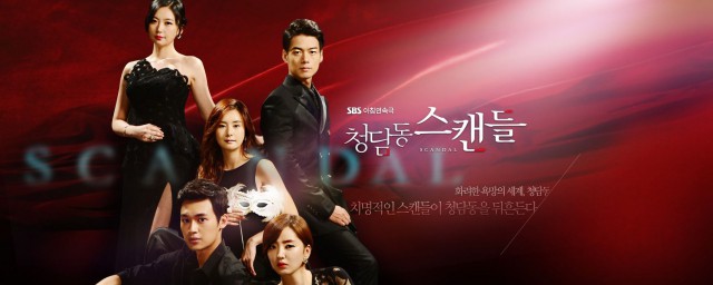 清潭洞丑闻剧情简介(清潭洞的丑事电视剧剧情介绍)