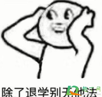 内卷是什么意思网络用语(内卷是什么意思) 内卷是什么意思网络用语(内卷是什么意思)