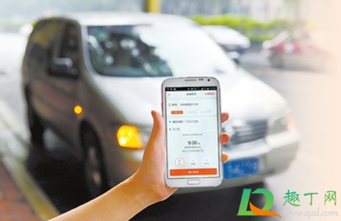 青菜拼车晚点有赔付吗(青菜拼车耽误时间吗)