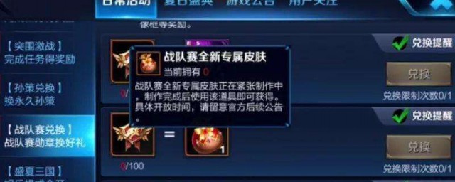 原来是在这里邀请的(原来我特别邀请)