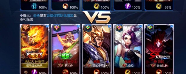 出装基础知识(出装详细介绍)