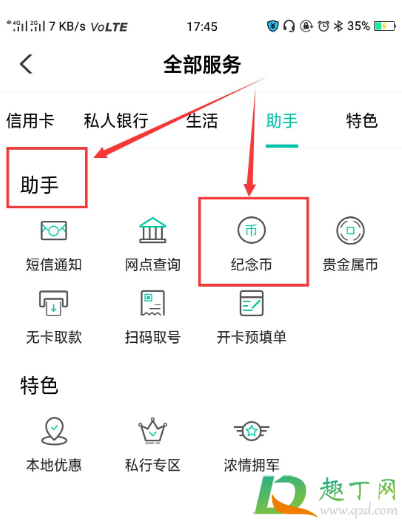 2020武夷山纪念币在哪预约(2020武夷山纪念币预约时间) 2020武夷山纪念币在哪预约(2020武夷山纪念币预约时间)