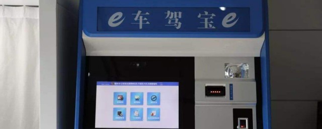 超期多久还可以换证(期满换证可以逾期多久)