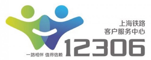 改签时间有什么要求吗(改签的时间规定应符合哪些条件?)