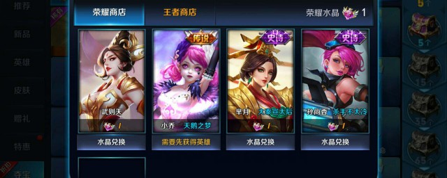 200以下的都是宠儿