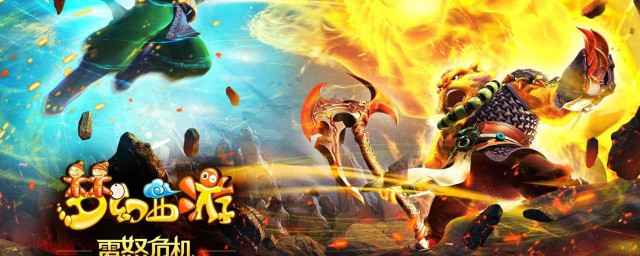 四大坐骑送给你(你知道坐骑)