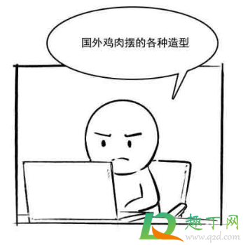 抖音热梗云人类是什么意思(什么叫抖音梗)