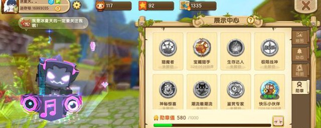 迷你世界用装扮金钥有哪些并且有什么作用(迷你世界里的装扮钥匙干啥用的)