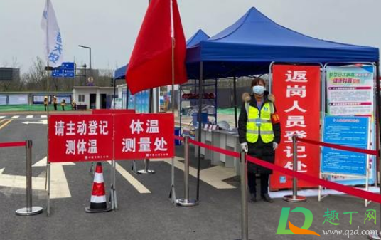 成都迅速进入战时状态是封城了吗(成都是什么时候封城的) 成都迅速进入战时状态是封城了吗(成都是什么时候封城的)