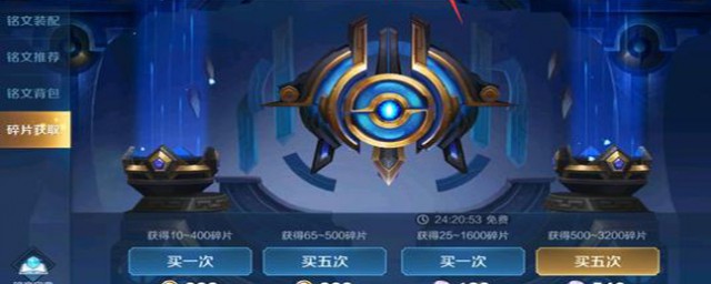 王者荣耀不得金币是为什么?(王者荣耀不得金币怎么回事)