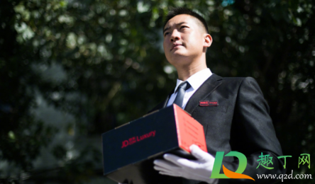 京东快递和京尊达有什么区别(京东的京尊达是什么意思)