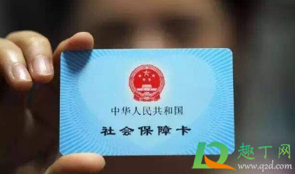 新版社保卡可以取钱吗(社保的卡钱能取吗) 新版社保卡可以取钱吗(社保的卡钱能取吗)