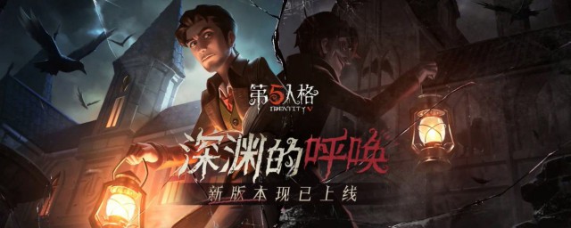 类似第五人格的游戏有哪些(有没有类似第五人格的游戏)