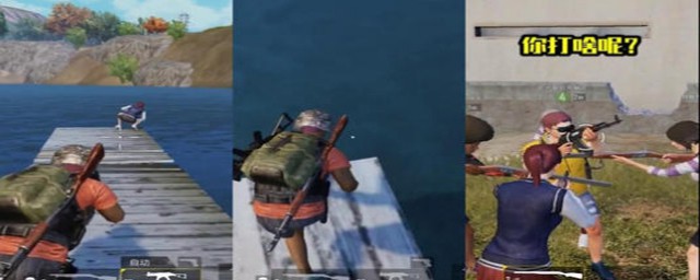 和平精英钓鱼攻略(和平精英钓鱼打卡点)