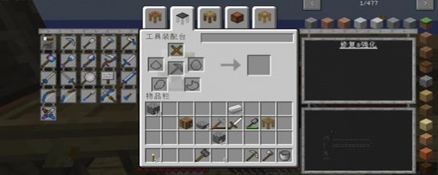 我的世界无尽贪婪mod教程(我的世界无尽贪婪mod1.7.10)