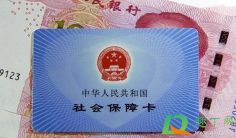 新版社保卡可以取钱吗(社保的卡钱能取吗)