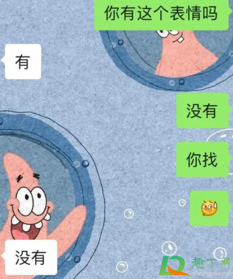 部分微信表情默默消失了怎么回事(微信表情包自己消失了怎么回事)