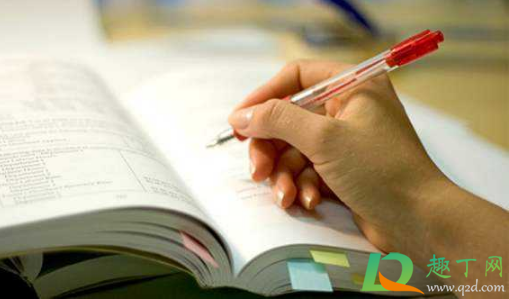 2020考研前14天要测量体温吗(考研14天体温表)