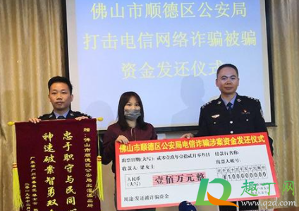 杀猪盘诈骗报警正常多久破案 杀猪盘诈骗报警正常多久破案