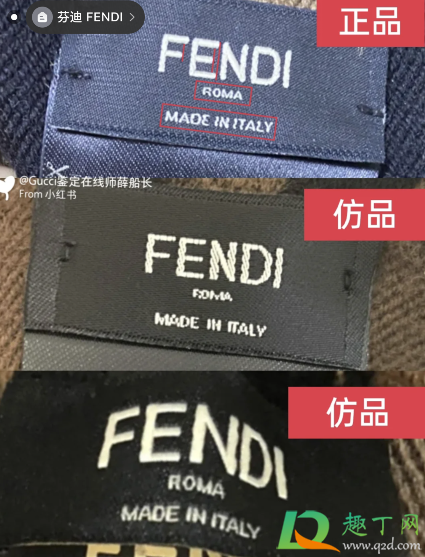 芬迪围巾一般高仿用的什么面料(芬迪羊毛围巾怎么样)