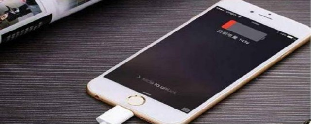 快速用完手机电的方法(如何将手机电量快速用完)