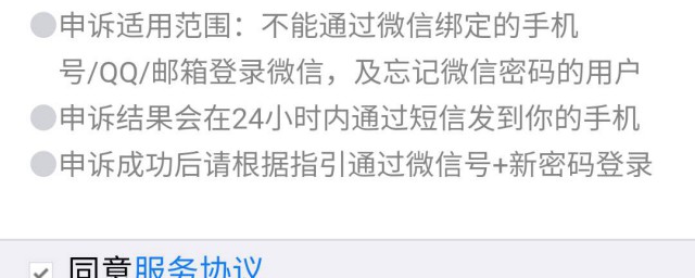 三种方法帮你找回(找回来怎么办)