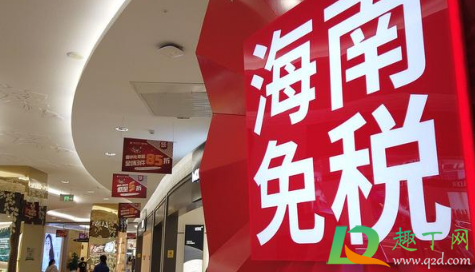 2025年海南封岛怎样出入(2025年海南封岛后哪些人可以进)