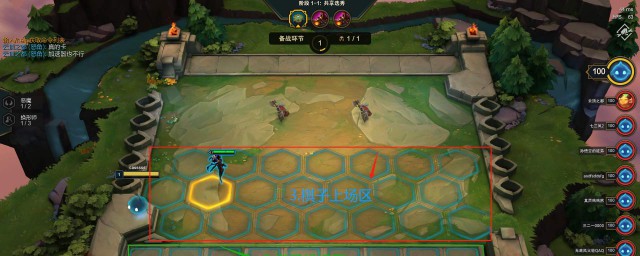 云顶之弈英雄站位技巧讲解(云顶之弈站位有什么讲究)