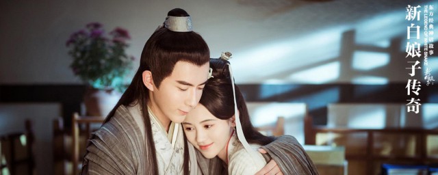 新白娘子传奇剧情简介(新版新白娘子传奇剧情分集介绍)