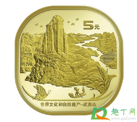 2020武夷山纪念币几月几号几点几分预约(2020武夷山纪念币什么时候预约) 2020武夷山纪念币几月几号几点几分预约(2020武夷山纪念币什么时候预约)