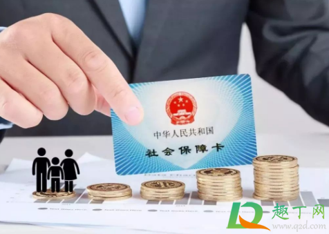 新版社保卡怎么激活(新版社保卡怎么激活金融功能)