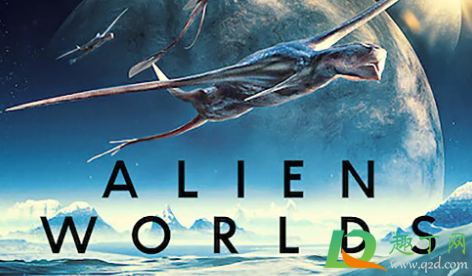 网飞外星世界第一季在哪看免费中英1080P