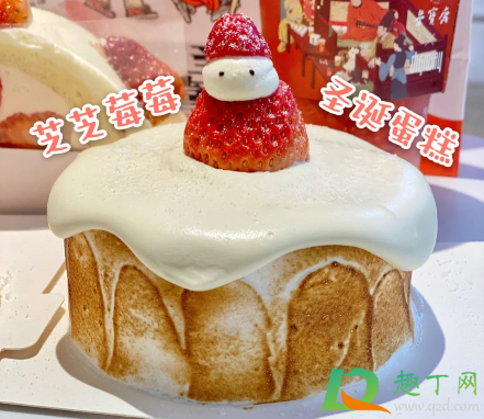 喜茶大颗莓莓树桩蛋糕多少钱 喜茶大颗莓莓树桩蛋糕多少钱